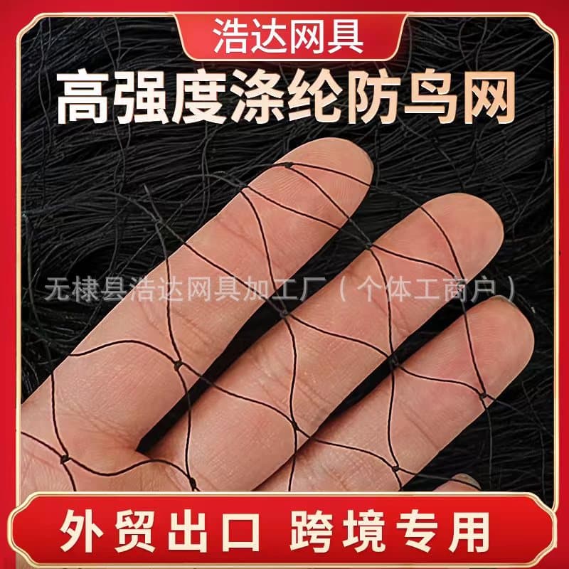 Customizable polyester twisted thread protective netting for orchards and farming, supports labeling and specifications