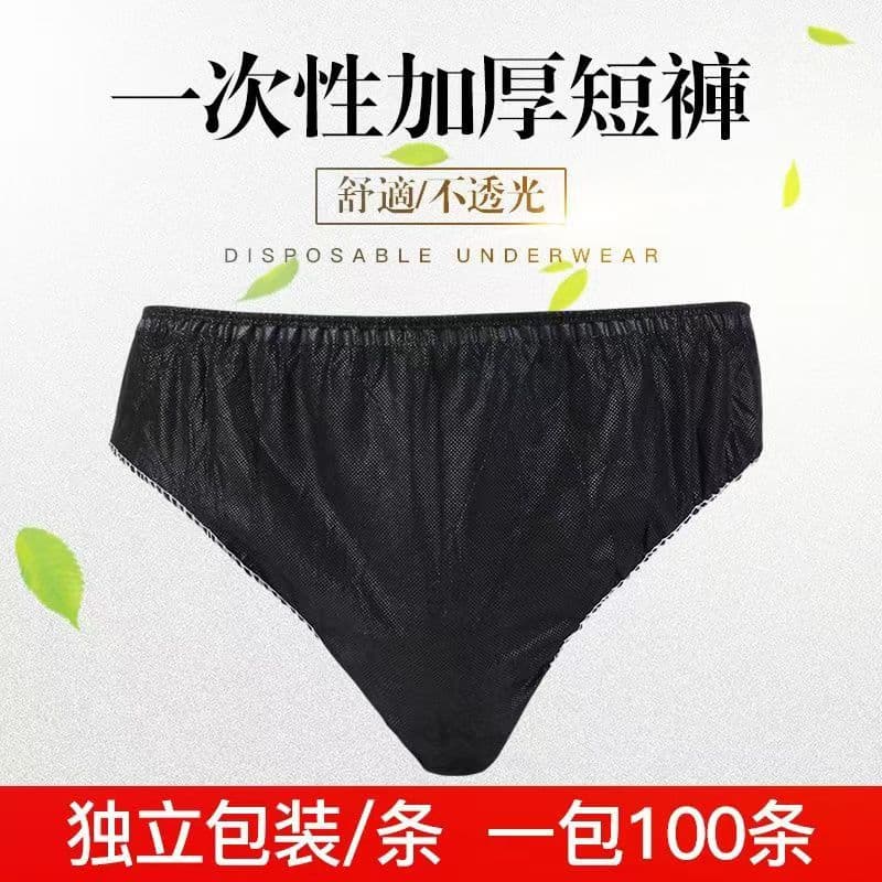 Disposable black thickened unisex non-woven steam room foot bath travel shorts triangle paper no-wash
