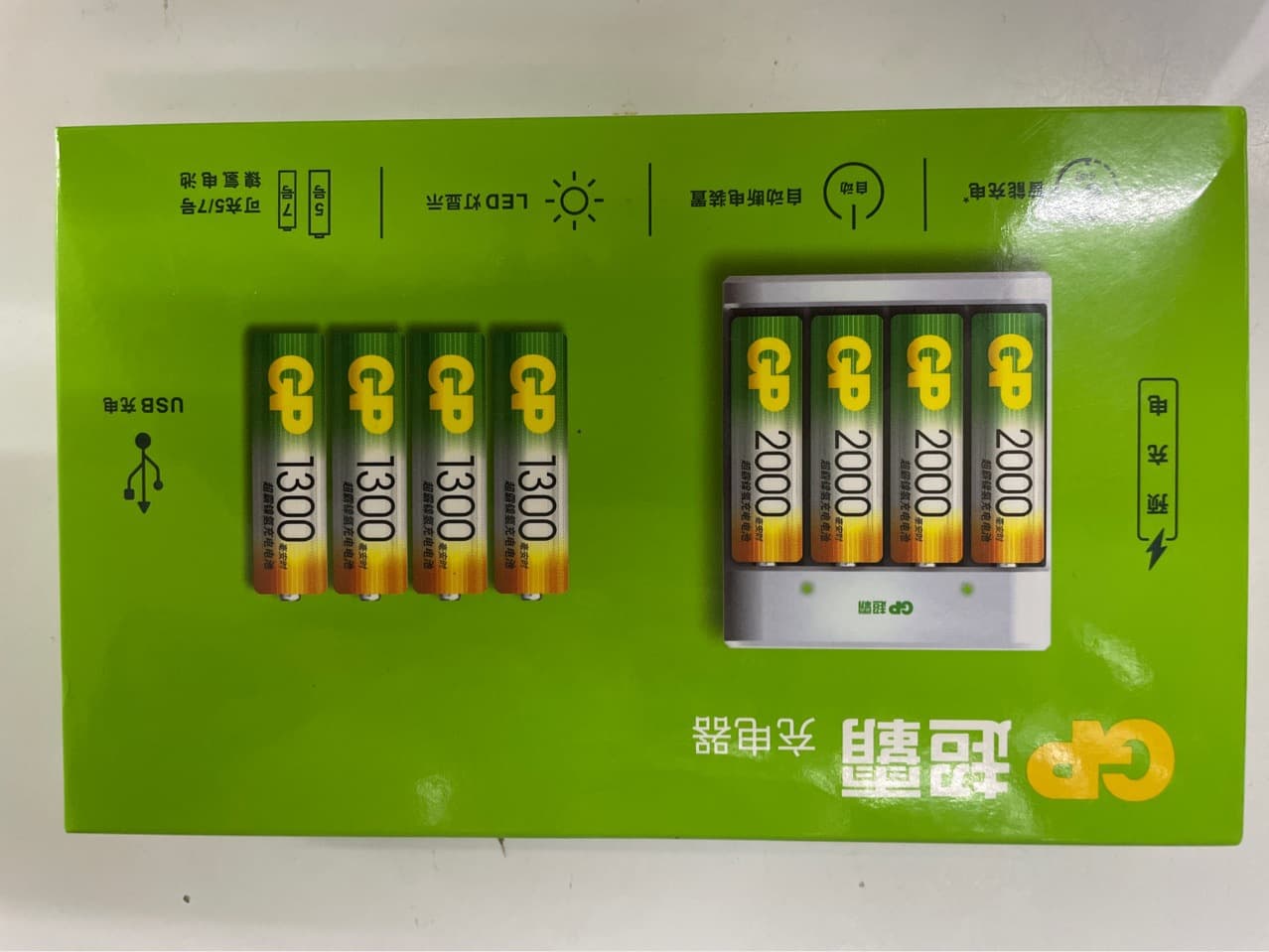 GP Speedmaster Set Universal No. 5 No. 7 Charger 2000 mAh 1300 mAh Total 8 AA Rechargeable Batteries 1 Set Price