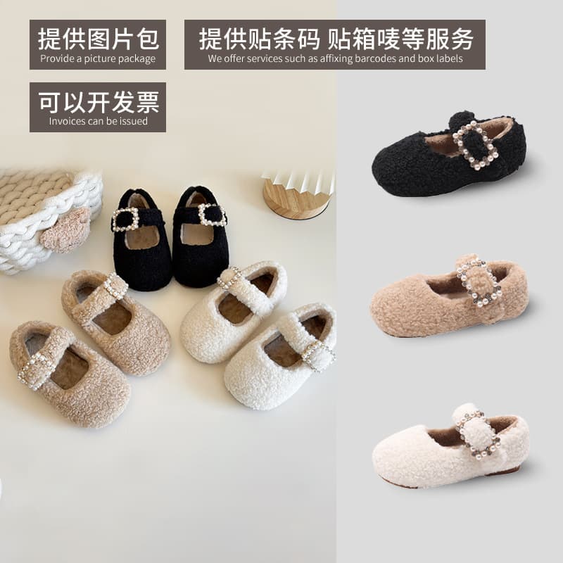 Girls' Cotton Shoes [Pearl Fluffy Shoes] 25 Winter Fleece-Lined Cute Grandma Shoes Small & Big Kids Shallow Mouth Teddy Fur Shoes