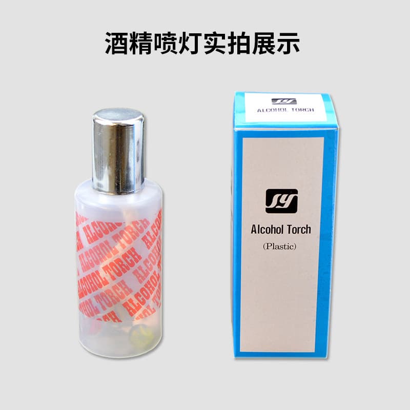 Dental Material Alcohol Blowtorch Plastic Alcohol Lamp Dental Technician Jet Lamp Chemical Laboratory Alcohol Lamp