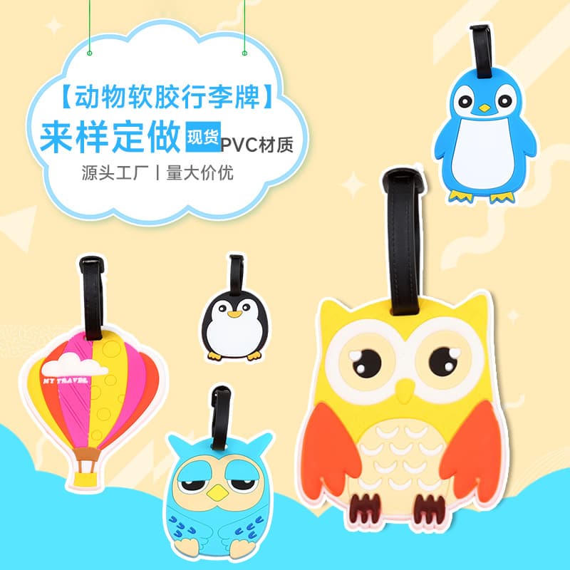 Cartoon Owl Soft Silicone Luggage Tag Creative Suitcase Name Label ID Pendant Bag Tag Wholesale