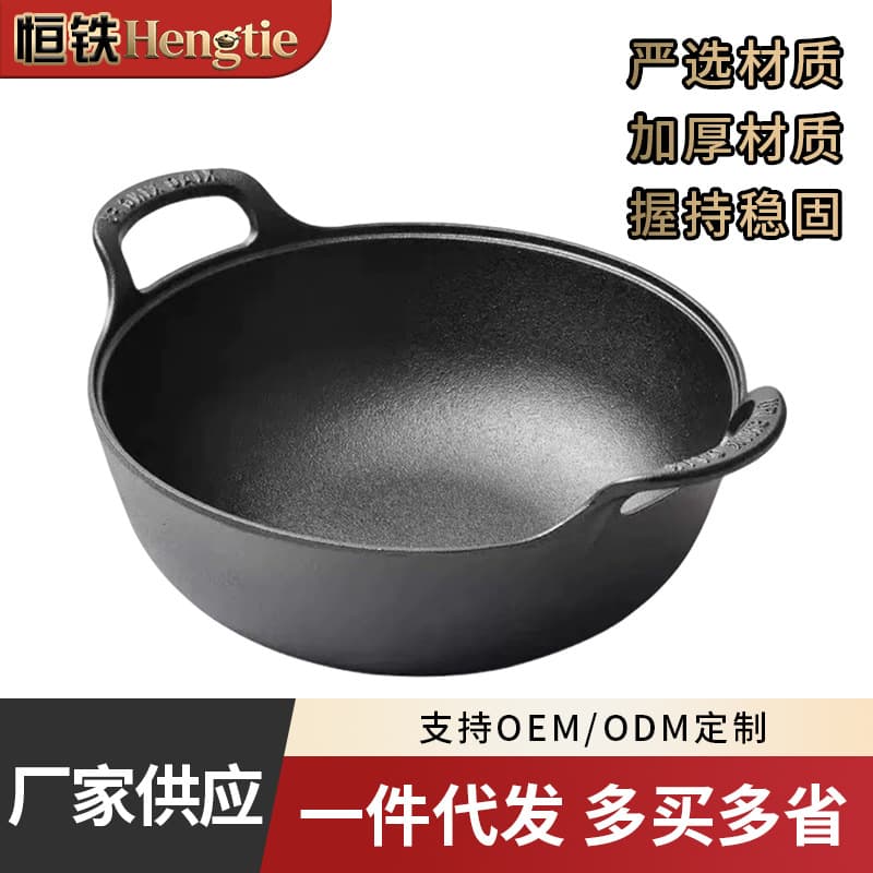 Wholesale Uncoated Cast Iron Yuanbao Pot Non-Stick Small Hot Pot Double-Ear Stew Pot Mini Iron Pot Old-Fashioned Double-Ear Stew Pot