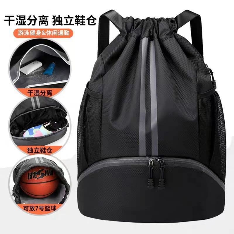 Basketball/Football/Swimming Bag/Dry/Wet Separation, Unisex Sports Drawstring Bag, Simple and Lightweight Backpack