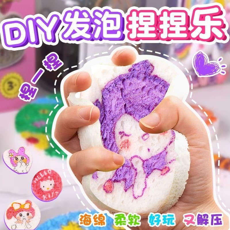 DIY Coloring and Graffiti Sponge Eraser, Decompression Squeezable Toy, Compressed Wood Pulp Cotton Sheets, 3D Foam Textured Drawing Paper