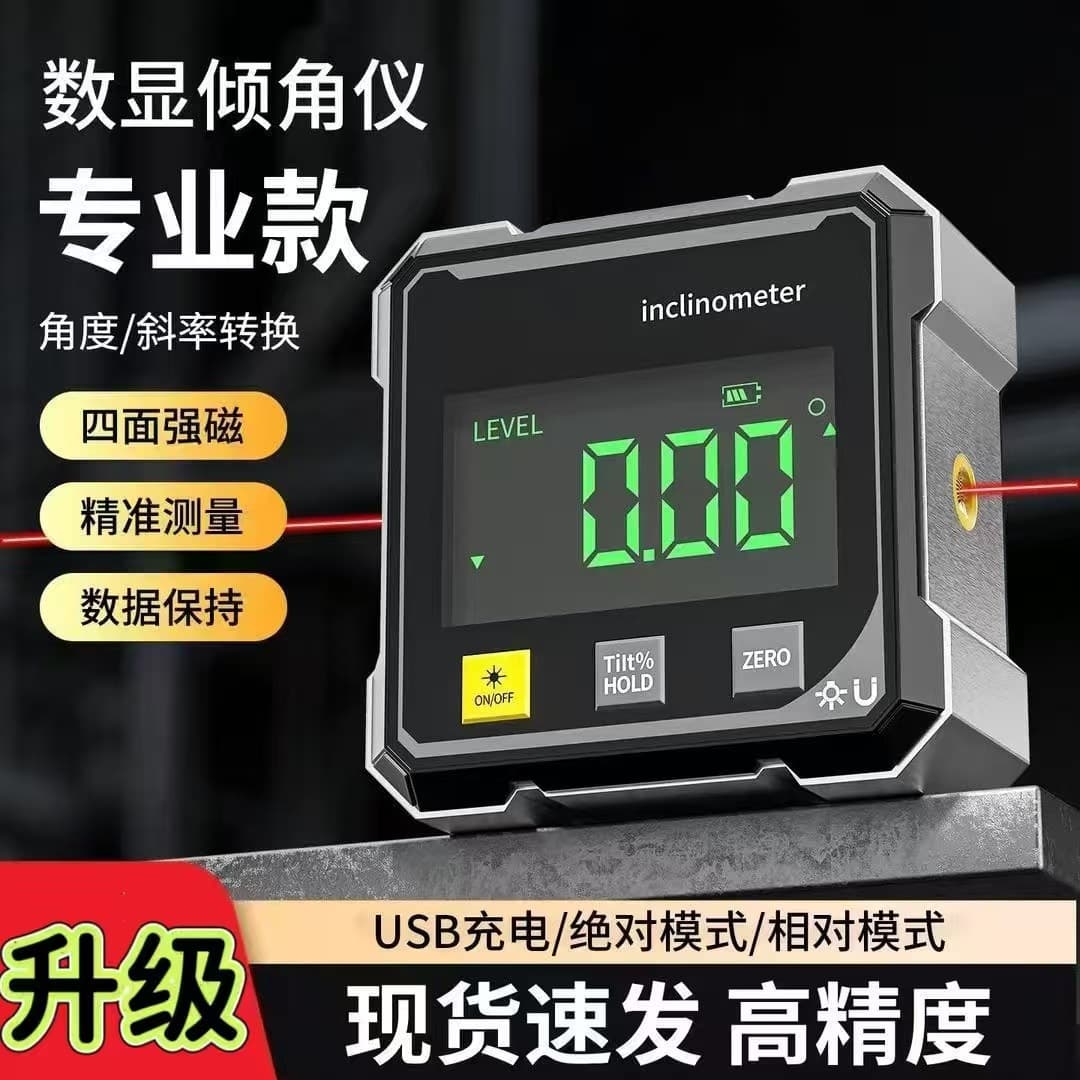 Digital Laser Inclinometer Cross-border Smart Large Screen Dual Laser Dual Line Four-sided Strong Magnet Measurable Laser Level