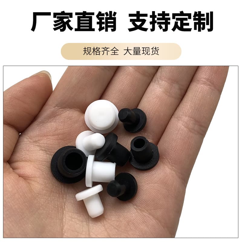 High-Temperature Resistant Silicone Plug T-Type Sealing Silicone Stopper Silicone Rubber Plug Waterproof Rubber Plug Hole Plug