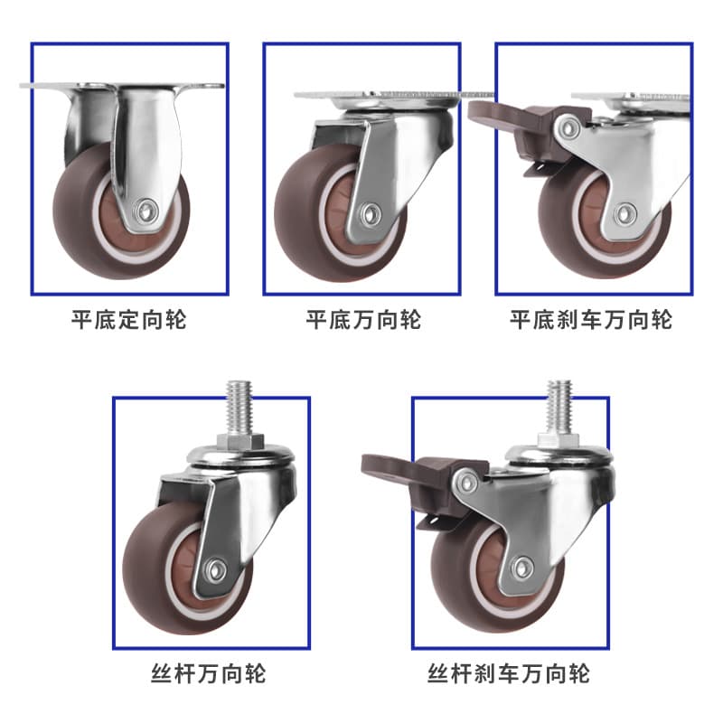 1-inch silent universal wheel 1.5-inch wire flower stand small wheel coffee table wheel 2-inch display cabinet book 3-inch chair wheel caster