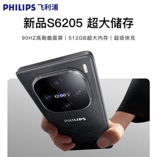 New Curved Screen S6205 High-End Brand Original Smartphone Unopened Dual Screen Factory Price Genuine