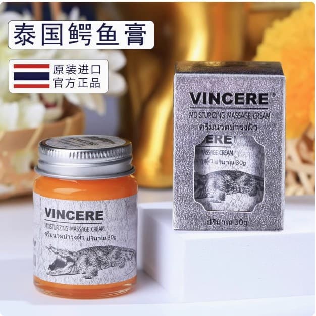 Thailand's original authentic VINCERE victory brand crocodile cream massage cream dilute repair soothing anti-wrinkle 30g