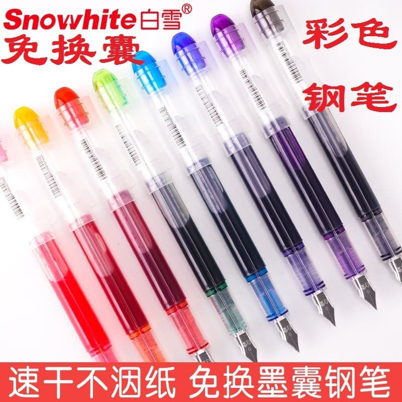 Snowhite FP20 Color Direct Ink Fountain Pen, Simple Design, Large Ink Capacity, Office & Student Use