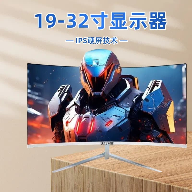 27 32 24 inch LCD Desktop Monitor 4K HD Curved Ultra-Slim Frameless Gaming Screen