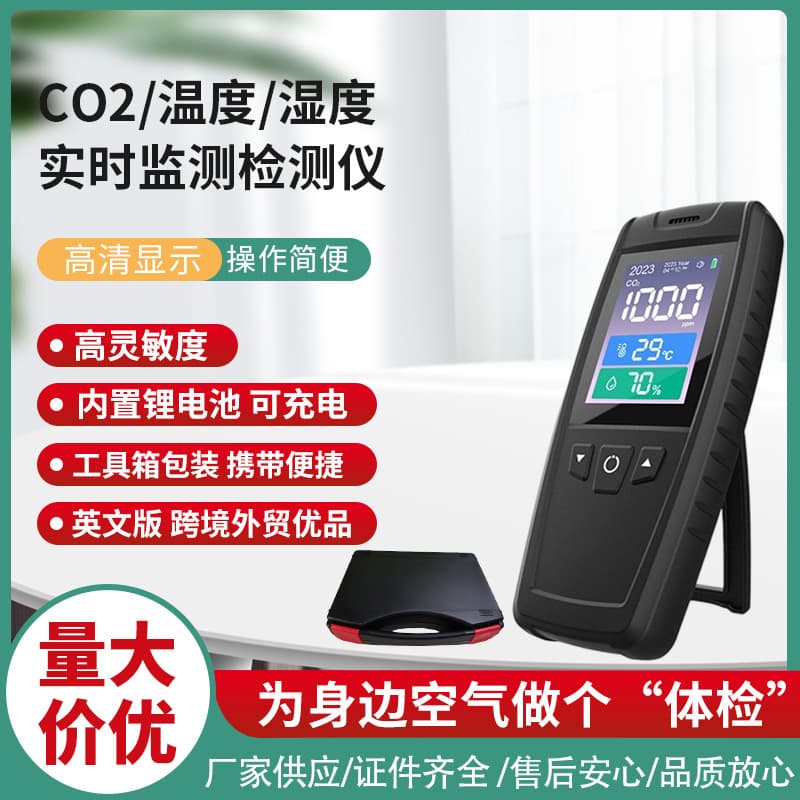 Smart Handheld Type-C Interface Carbon Dioxide Detector CO2 Meter with Over-limit Alarm