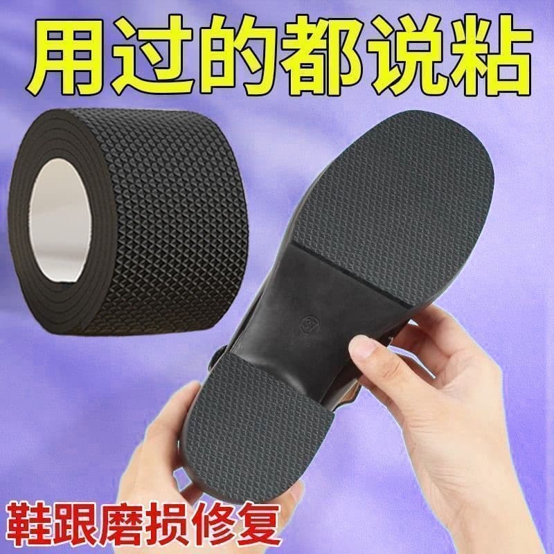 Thickened anti-slip pads, wear-resistant sole pads, sound-dampening pads on the heel, wear-resistant protection, block heel noise reduction tape.