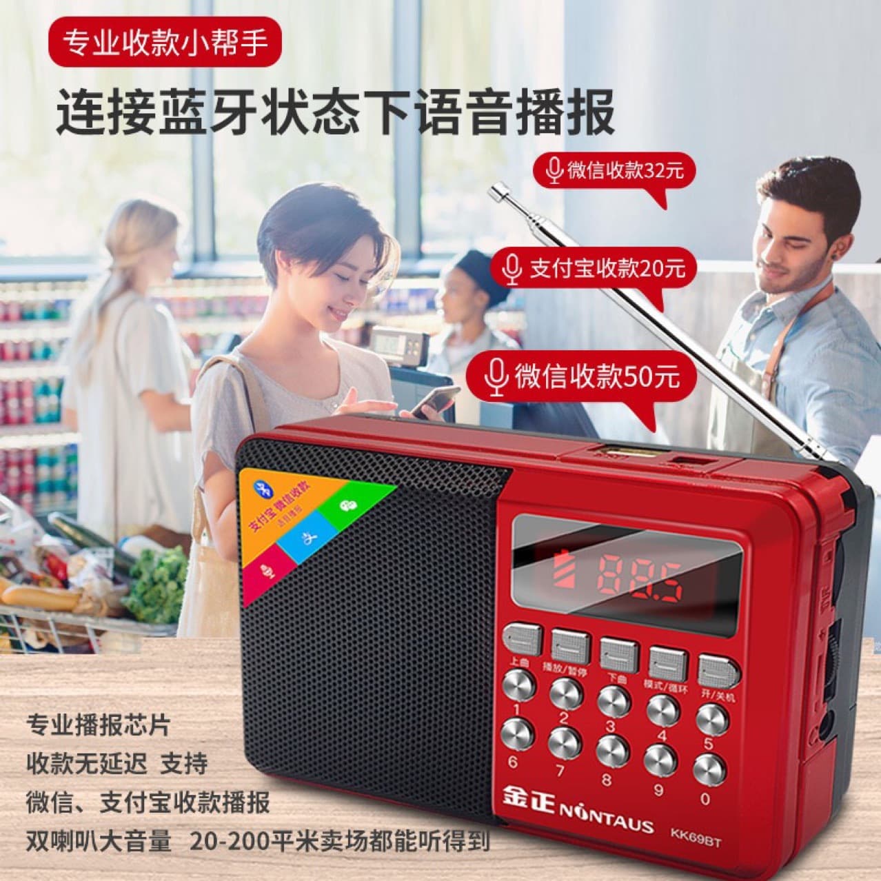 Jin Zheng KK69BT Bluetooth Portable MP3 Music Player with Headphone Jack, TF Card and USB Flash Drive Support