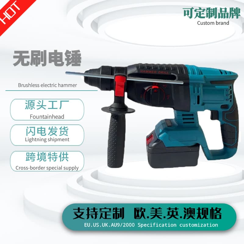 Brushless Rotary Hammer Drill 3-in-1 Impact Drill Multi-Function Industrial Grade Concrete Lithium-Ion Cordless Hammer Drill