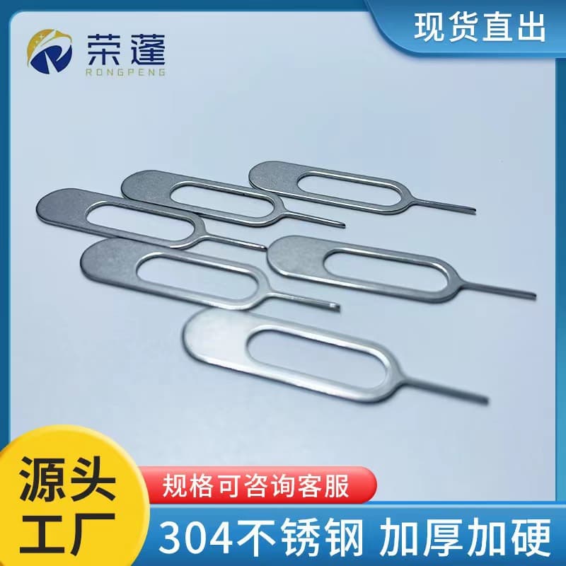 304 Stainless Steel High-Quality Universal SIM Ejector Tool, Phone SIM Ejector Pin, Reset Pin