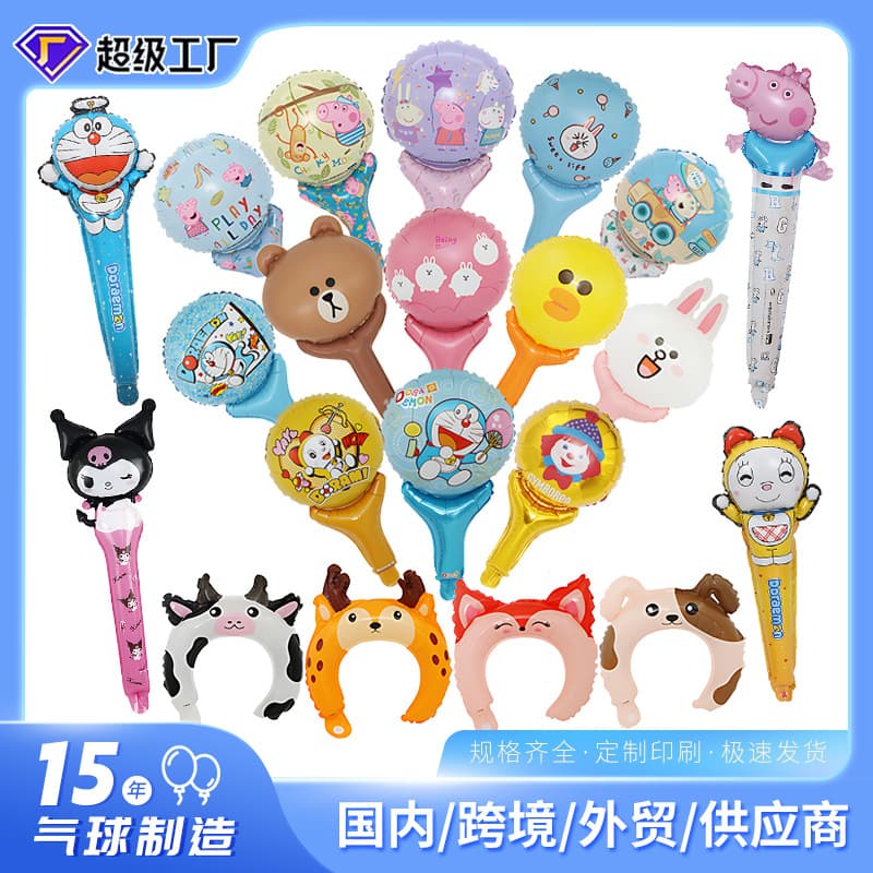 [Hengyue] Stall Balloon Floor Push Street Scanning Event Gift Handheld Stick Cartoon Aluminum Film Balloon Children's Toy Balloon