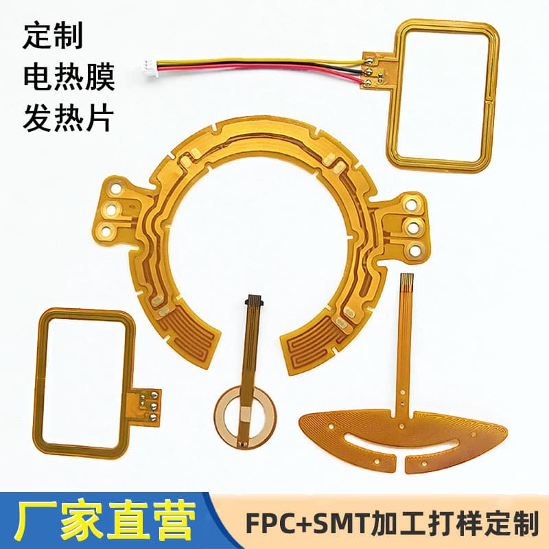 PI Heating Film Massage Beauty Device Heating Patch Transdermal Collagen Light Flexible Soft Board Electric Heating