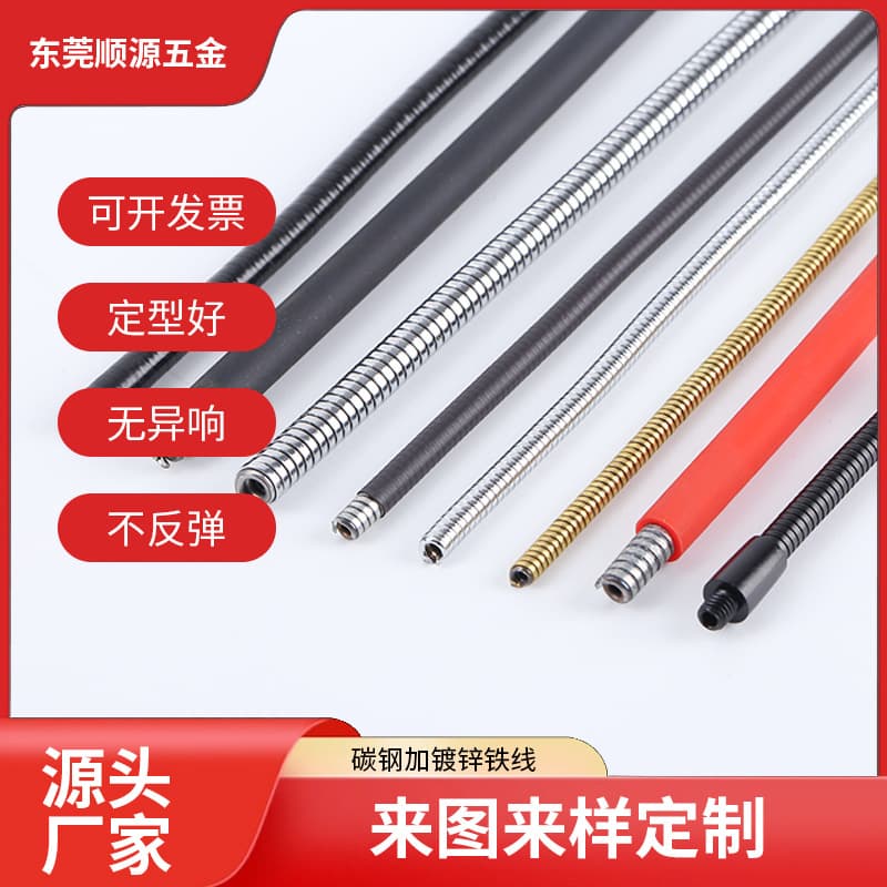 Manufacturer In-Stock Supply Desk Lamp Flexible Silicone Hose, Snake-like Universal Shaping Tube for Neck Fans and Gooseneck Lamps
