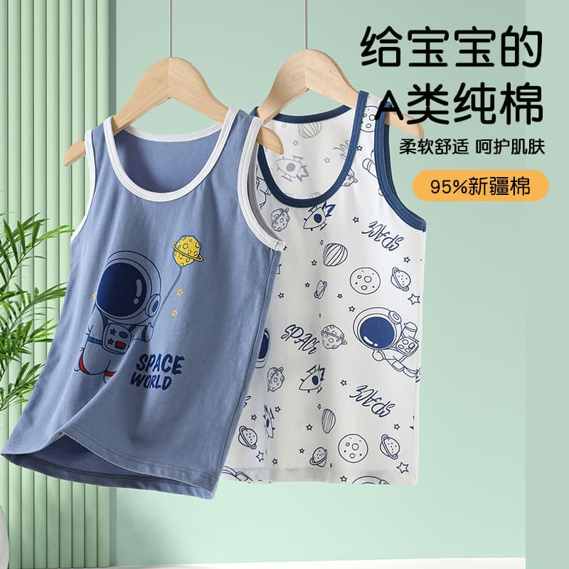 Boys' Vest Cotton Children's Pajamas, Boys' Big Kids' Inner Wear, Girls' Undershirt Sleeveless, Boys' Summer Thin
