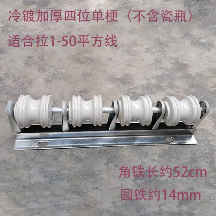 Low-Voltage Wire Rack, Pulling Rack, Street Code Wire Code, Four-Position Thickened Single Stem Galvanized Power Street Code, Exterior Wall Fixed Bracket