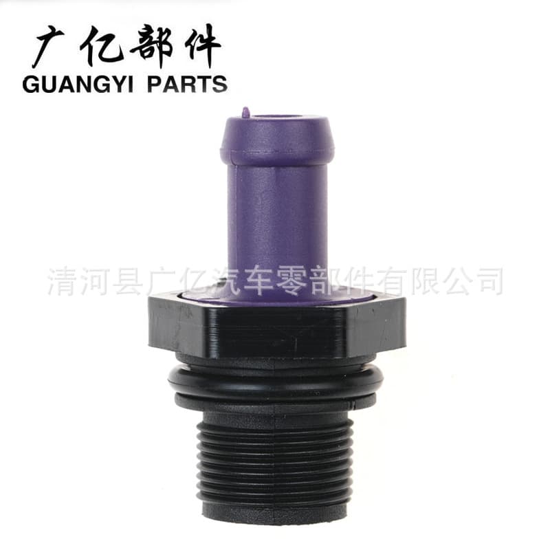 11810-95F0A 11810-6N201 Valve Cover Check Valve, Exhaust Gas Valve, PCV Valve 045-0350