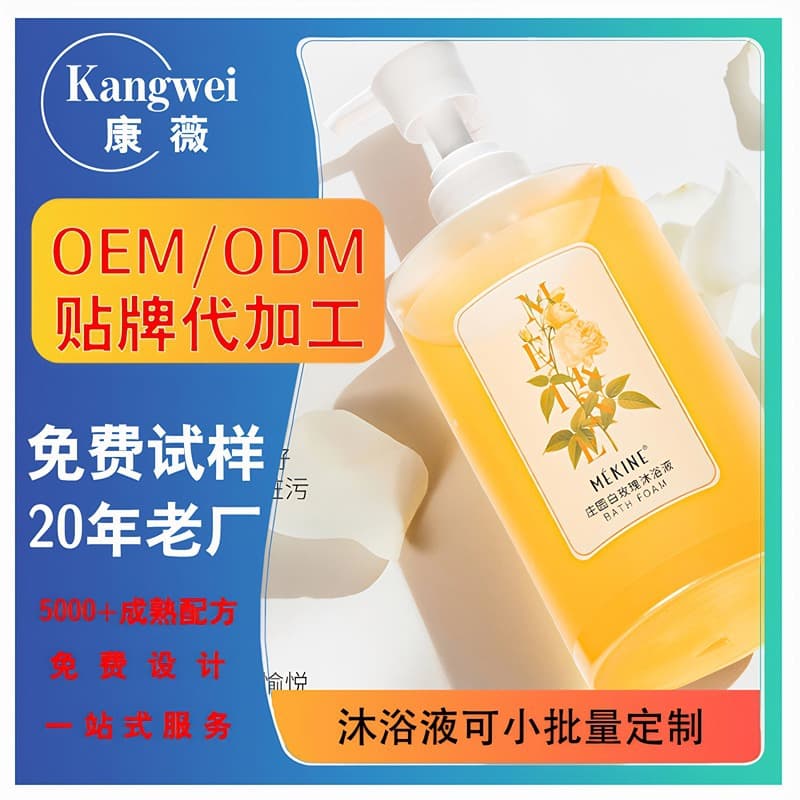 Hot-selling Manor White Rose Body Wash - Gentle, Long-lasting Fragrance, Body Cleansing, OEM/ODM Scented