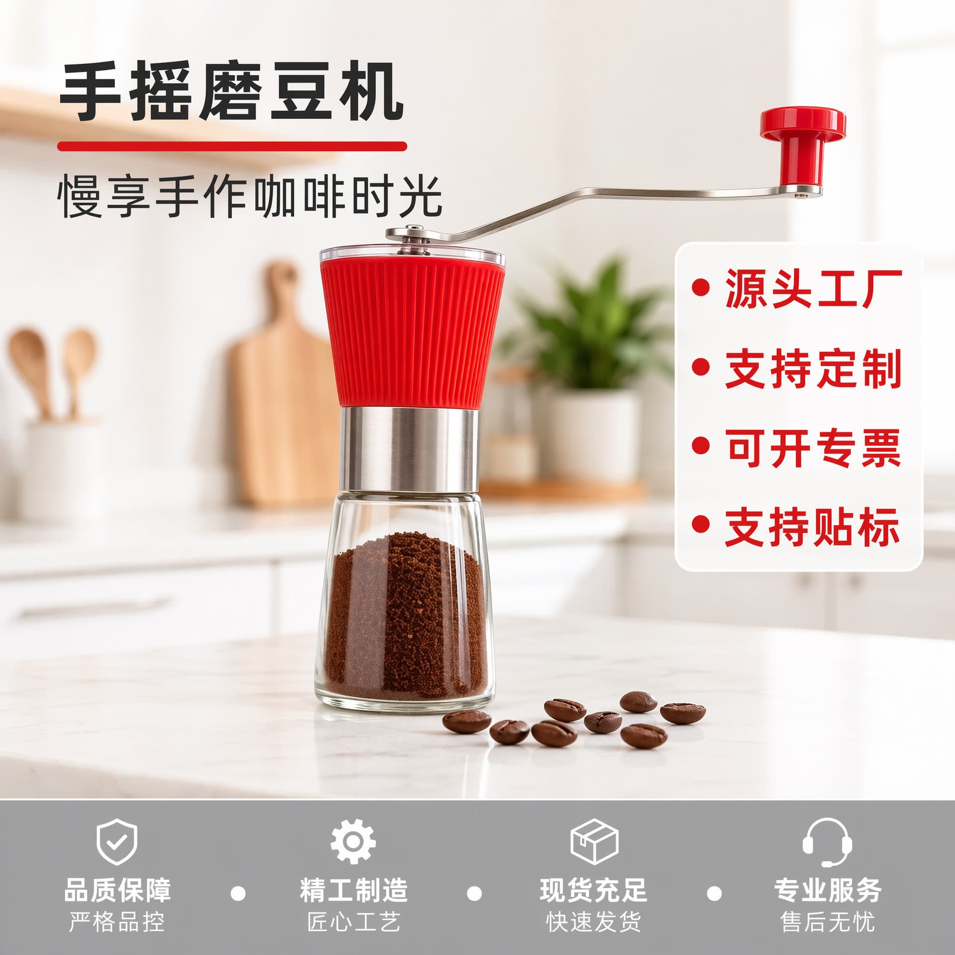 Hot Selling Cross-Border Hand Coffee Grinder Coffee Machine Coffee Grinder Coffee Bean Mill Coffee Machine