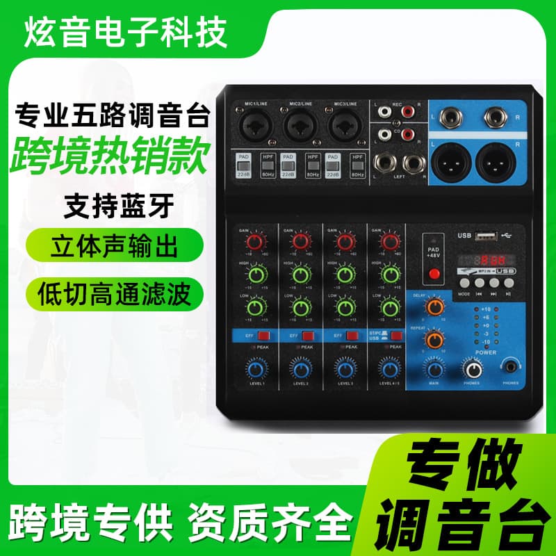 Jiy Compact 5-channel Mixer Broadcast Recording Dj Mobile Computer Sound Card Usb Bluetooth Mixing Digital Effects Processor