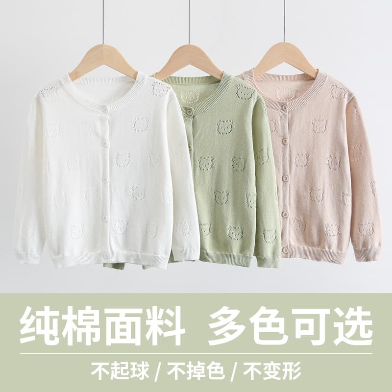 2025 New Children's Sweater Solid Color Air Conditioning Shirt Summer Boys Casual Hollow Knitted Sweater Girls Bear Cardigan