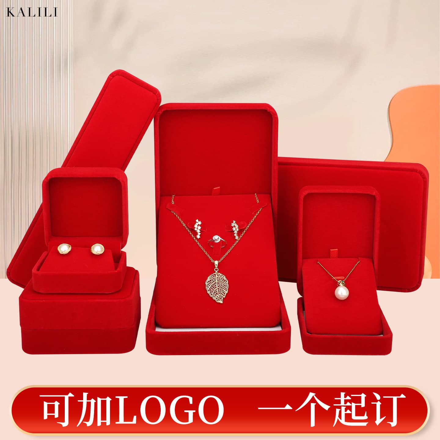Rounded red velvet jewelry box bracelet multifunctional pearl box printed logo set box jewelry packaging gift box