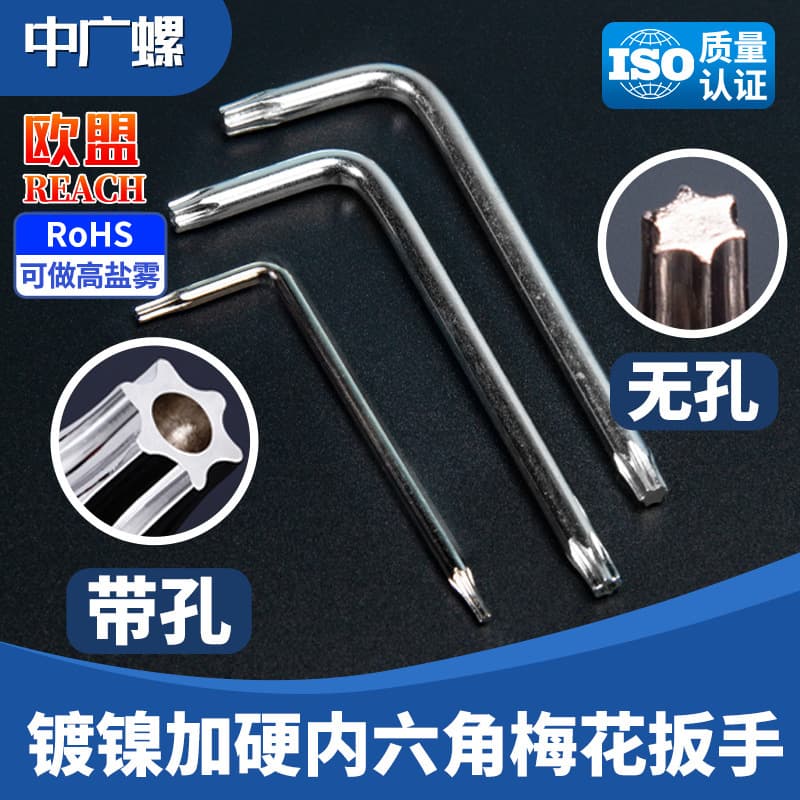Dual-Head L-Shaped with Hole Hex Torx Wrench Hardware Tools, Hex Automotive Screwdriver T15 T20 T25/T30