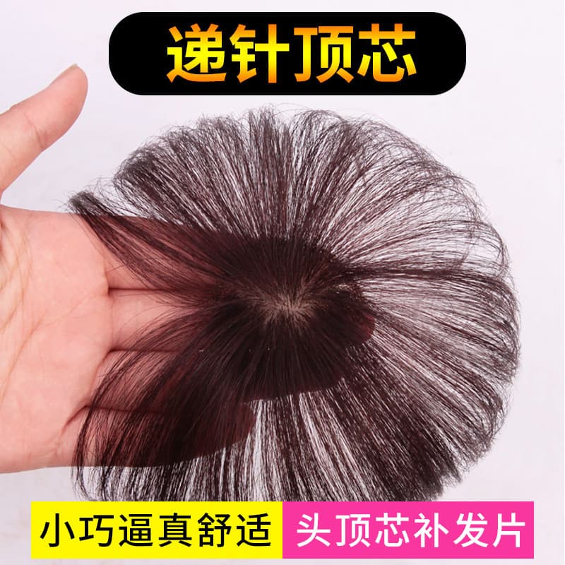 Hair Topper for Crown Area, Real Human Hair, Covers Gray Hair, Women's Seamless Invisible Hair Piece with Needle-Punched Technique