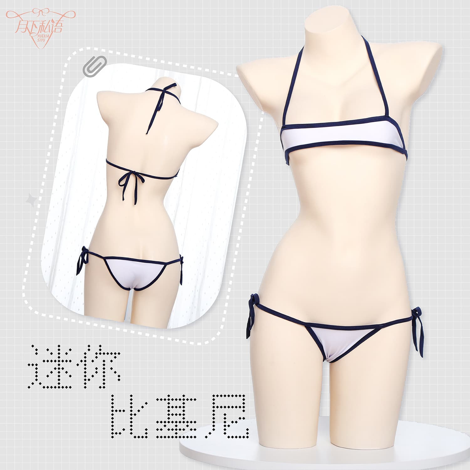 Moonless Whispering Sexy Lingerie Tightly Bound Dead Water Japanese Style Bundle Split Sexy Lingerie 3.054
