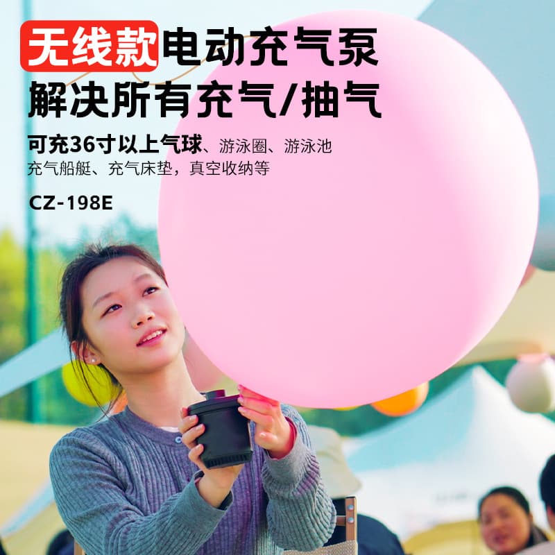 [Expert Selection] Portable Electric Inflatable Pump for Air Mattress, Swimming Ring, Tent, Outdoor Lithium Battery Air Pump, Electric Pump Gas