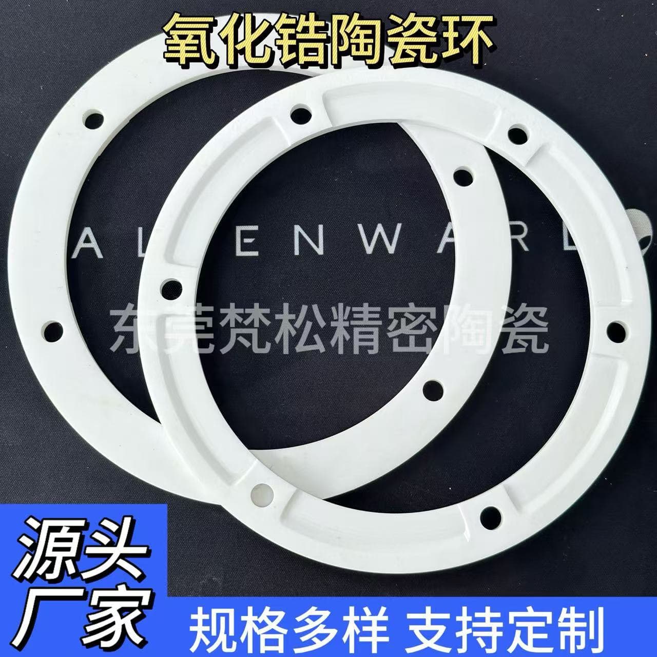 Custom Zirconia Ceramic Rings Wear-Resistant Corrosion-Resistant High-Temperature Ceramics Precision Ceramics Alumina Ceramics from Drawings