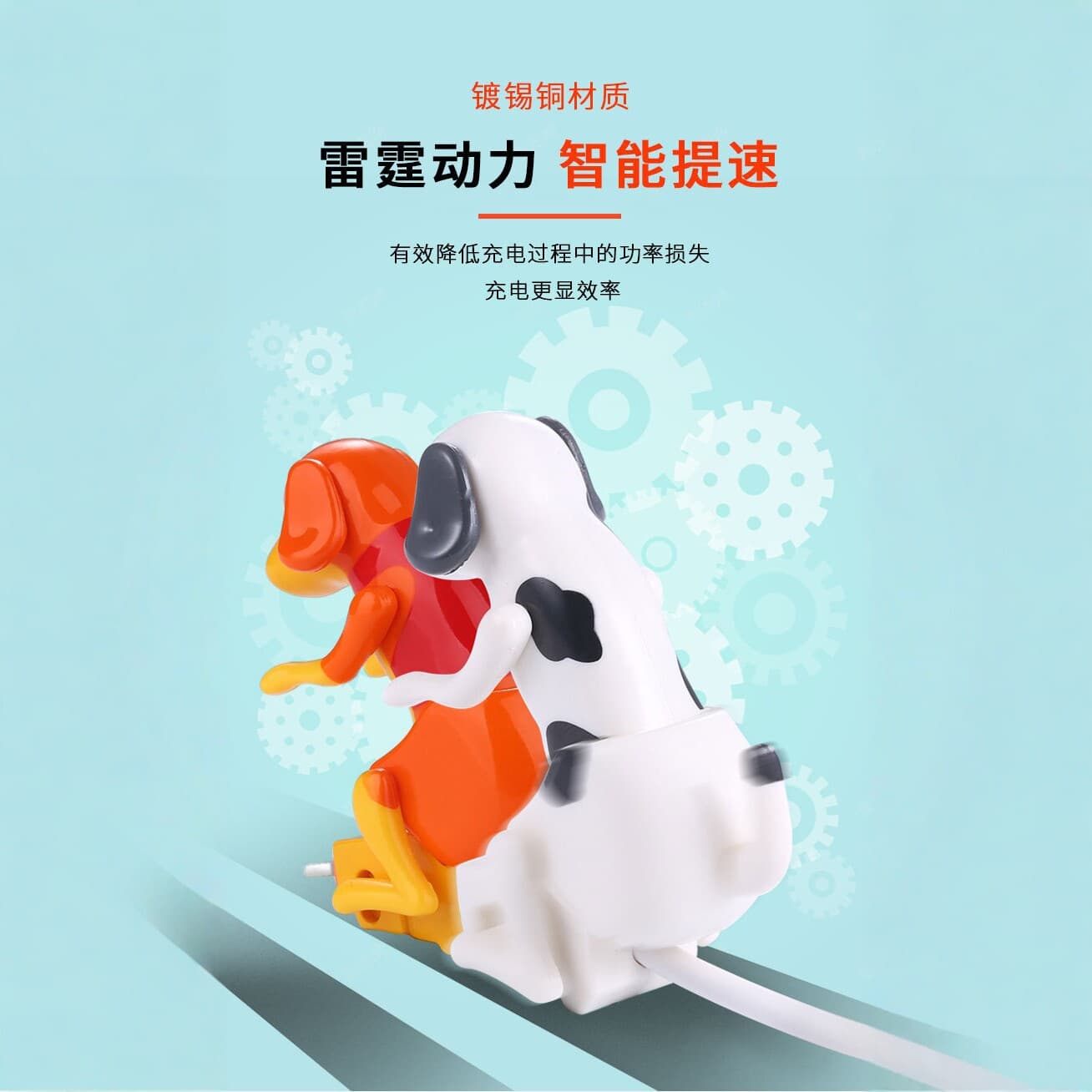 Fun Puppy Data Cable, Cute Charging Cable for Apple and Android Phones, USB Creative Stress Relief Toy