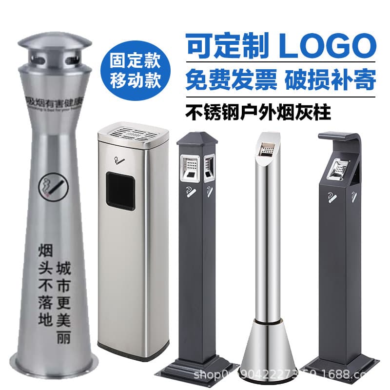 Indoor Stainless Steel Ashtray Column, Outdoor Hotel Vertical Cigarette Butt Collector, Lobby Ashtray Trash Can