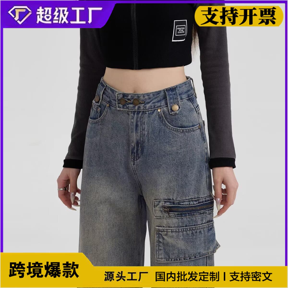 2026 New Women's Retro High-Waist Loose Slimming Narrow Floor-Length American Straight Wide-Leg Jeans
