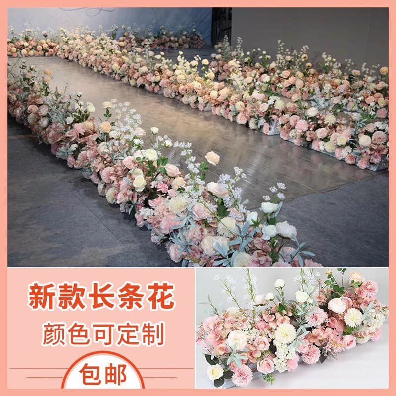 Wedding flower arrangement stage T stage road flower introduction wedding scene layout flower arrangement flower strips wedding decoration road introduction flower art