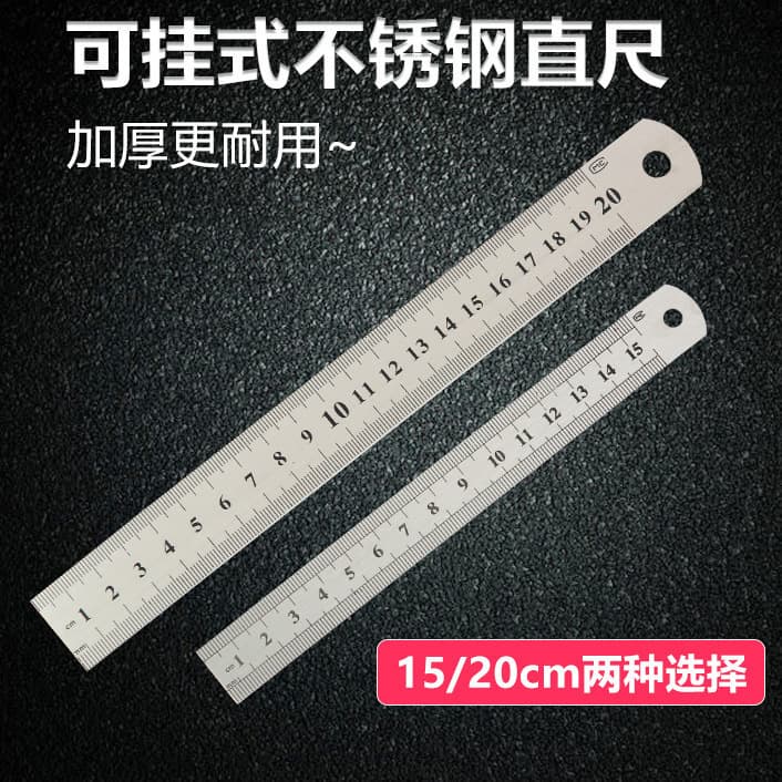15CM steel ruler, double-sided ruler, stainless steel ruler, steel plate ruler, widened and thickened engraved steel ruler, meter stick