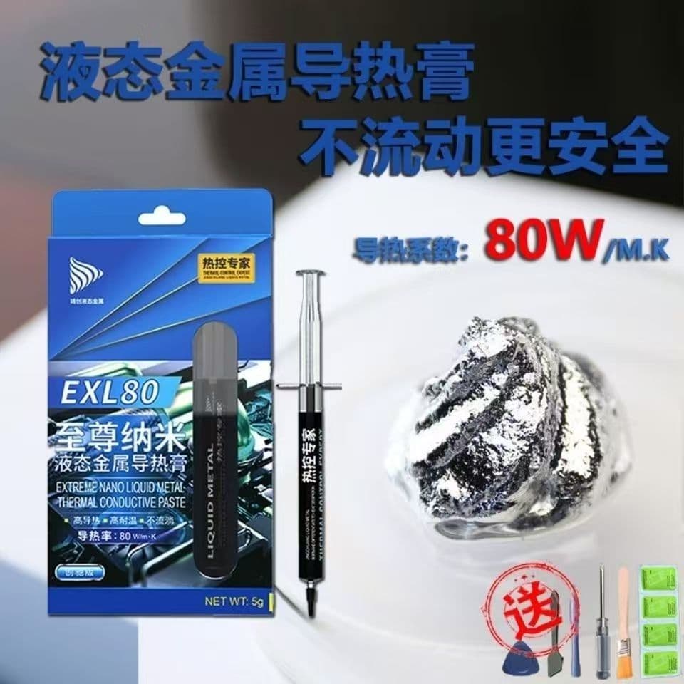 Liquid Metal Thermal Paste CPU IHS Laptop GPU Cooling Thermal Compound 80W/M.K