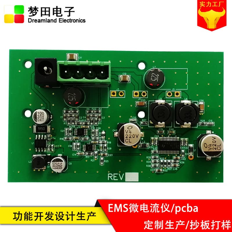Factory Direct Sales Function Development Design Production EMS Microcurrent Massager Circuit Board Production PCBA