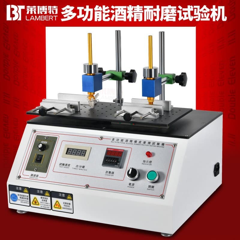 Multifunctional Alcohol Abrasion Resistance Tester, Steel Wool Friction Resistance Tester, Rubber Friction Resistance Tester Equipment