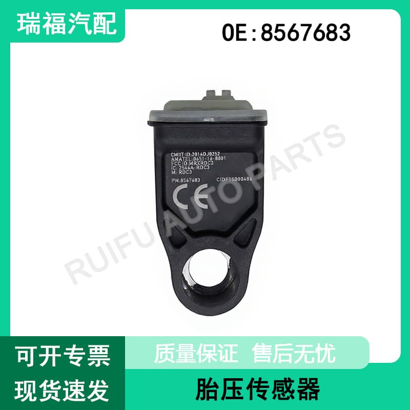 8567683 TMPS Tire Pressure Sensor for BMW Motorcycle Tire Pressure Monitor Valve