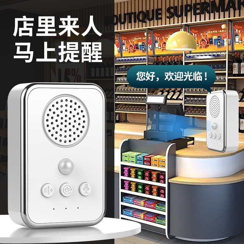Welcome Voice Prompt Device with Motion Sensor for Store Entry Announcements and Doorbell Function