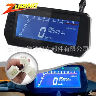 Motorcycle Modified Digital LCD Meter Display Adjustable RPM LED Odometer Speedometer Kit