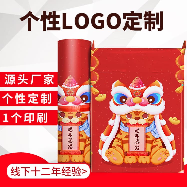 Customized new waterproof clothing and logistics packaging bags, colorful new material, thickened express packaging bags wholesale.
