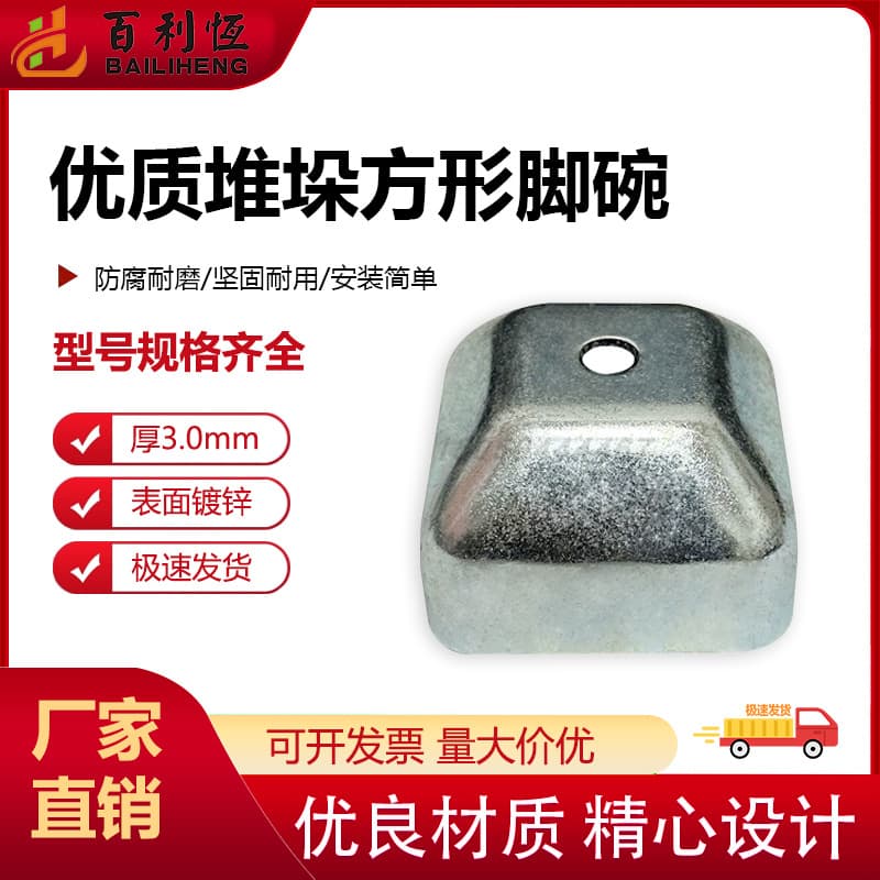 Collapsible container material box foot ankle stacking foot bowl square tube base cover cap head turnover box iron box foot bowl bulk price advantage